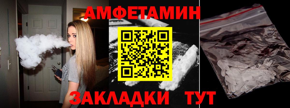 КОКАИН  Мефедрон  Конопля  ГАШ  Лсд 25  Краснокаменск  Меф МЯУ МЯУ   Вход с VPN  Гашиш 