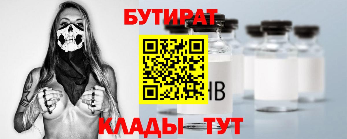 А ПВП Краснокаменск