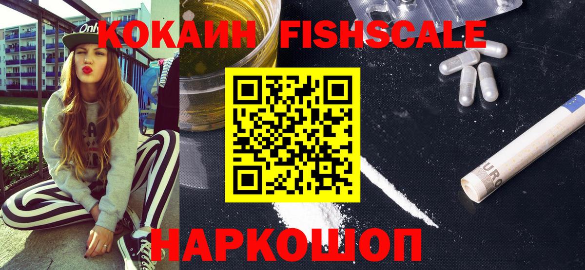 хочу   Кокаин 99%  Краснокаменск  Вход с VPN  КОКАИН Боливия 