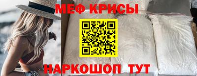 кокаин перу Краснокаменск