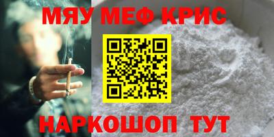 первитин Краснодар