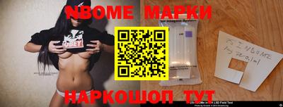 дмт Краснознаменск