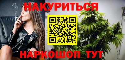 кокаин перу Краснокаменск