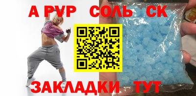 первитин Краснодар