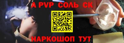 кокаин перу Краснокаменск
