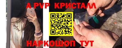 первитин Краснодар