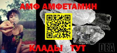 первитин Краснодар