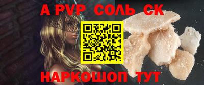 первитин Краснодар