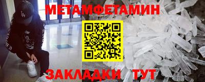 кокаин перу Краснокаменск