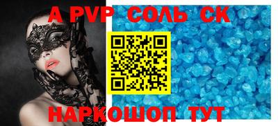 первитин Краснодар