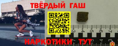 кокаин перу Краснокаменск