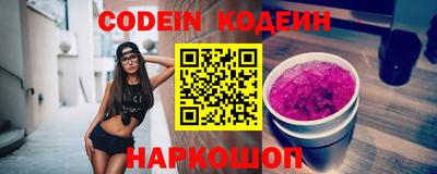 кокаин перу Краснокаменск