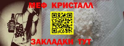 первитин Краснодар