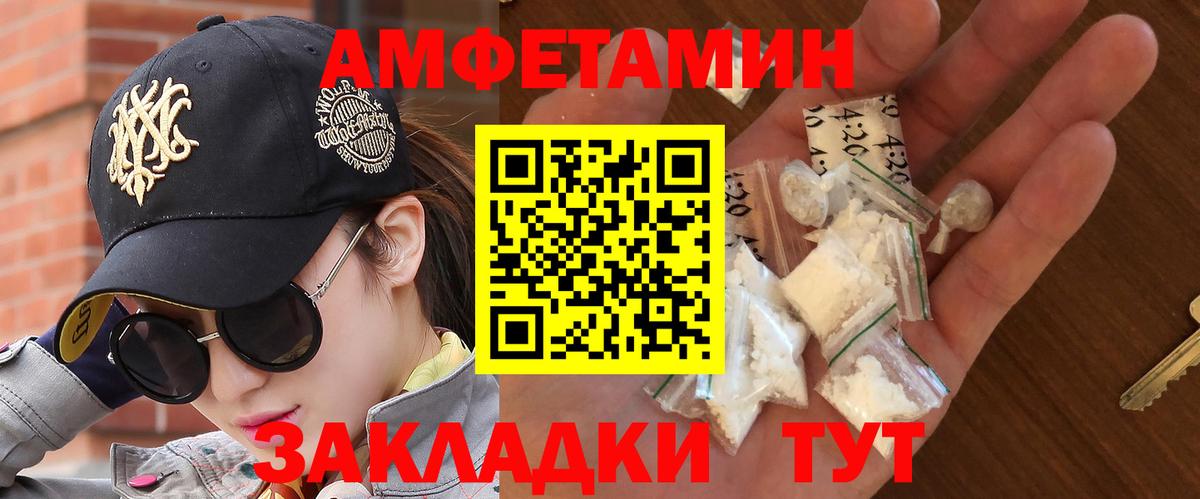 Краснокаменск  Первитин витя  Вход с VPN 