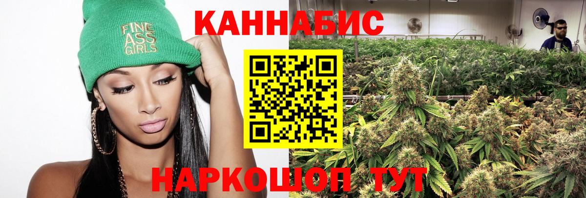 Бошки марихуана тримм  МАРИХУАНА THC 21%  Бошки марихуана Ganja  Вход с VPN  Краснокаменск 